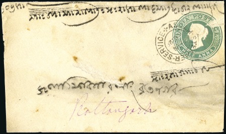 Stamp of India MARITIME: 1/2a green, stationery envelope to Ratan