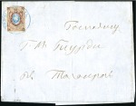 Stamp of Russia » Russia / Soviet Union Collections and Lots 1864-1916 RUSSIA Selection of medium to better cov