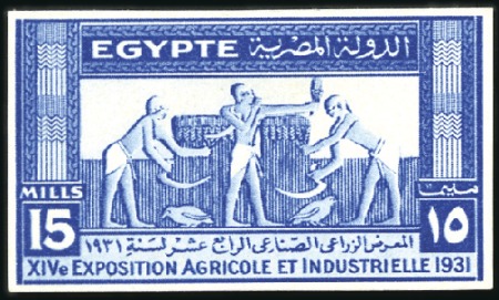 Stamp of Egypt » Commemoratives 1931 Agricultural & Industrial Exhibition set of t