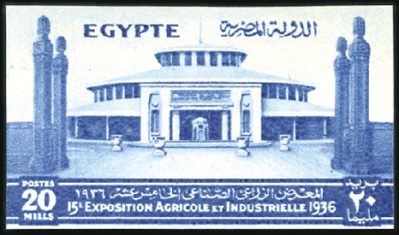 Stamp of Egypt » Commemoratives 1936 Agricultural & Industrial Exhibition set of f