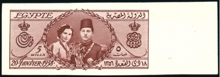 Stamp of Egypt » Commemoratives 1938 Royal Wedding 5m right sheet marginal with "c