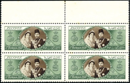 Stamp of Egypt » Commemoratives 1938 King Farouk's Birthday £E1 green & brown, min