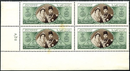 Stamp of Egypt » Commemoratives 1938 King Farouk's Birthday £E1 green & brown, min