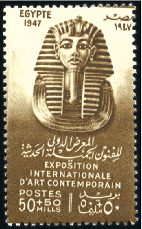 Stamp of Egypt » Commemoratives 1947 Exhibition of Fine Art set of four with obliq