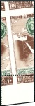 Stamp of Egypt » Commemoratives 1949 Death of Ali Pasha 10m with oblique perforati