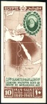 Stamp of Egypt » Commemoratives 1949 Death of Ali Pasha 10m with oblique perforati