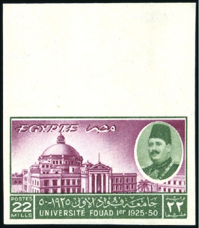 Stamp of Egypt » Commemoratives 1950 Fouad University 22m mint nh top marginal IMP