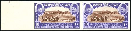 Stamp of Egypt » Commemoratives 1950 Fouad Desert Institute 10m mint nh left sheet