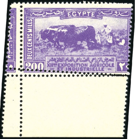 Stamp of Egypt » Commemoratives 1926 Agricultural & Industrial Exhibition set of s
