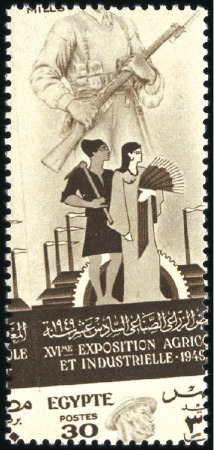 Stamp of Egypt » Commemoratives 1948 Agricultural & Industrial Exhibition set of f