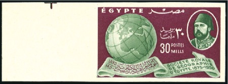 Stamp of Egypt » Commemoratives 1952 Anniversary's set of three left sheet margina