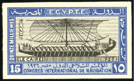 Stamp of Egypt » Commemoratives 1926 International Navigation Congress set of thre