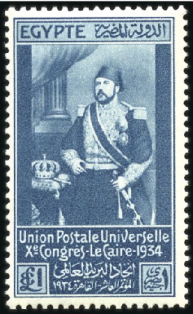 Stamp of Egypt » Commemoratives 1934 UPU Congress complete nh set of 14, fresh, ve