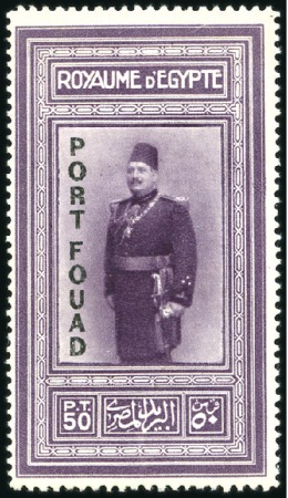 Stamp of Egypt » Commemoratives 1926 Port Fouad complete set of four including 50p