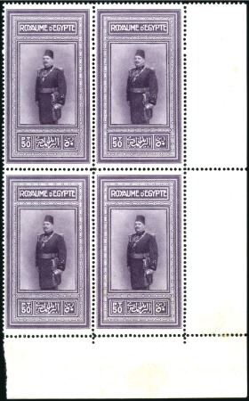 Stamp of Egypt » Commemoratives 1926 Fouad's Birthday 50pi purple, mint bottom rig