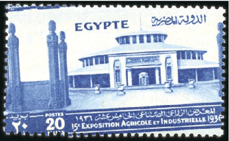 Stamp of Egypt » Commemoratives 1938 Agricultural & Industrial Exhibition set of f