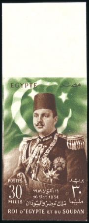 Stamp of Egypt » Commemoratives 1952 Anglo Egyptian Treaty set of three with "canc