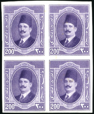 Stamp of Egypt » 1922-1936 King Fouad I Definitives 1922 First Portrait 200m mauve, mint nh IMPERFORAT