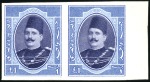 Stamp of Egypt » 1922-1936 King Fouad I Definitives 1922 First Portrait £E1 blue & indigo-violet, mint