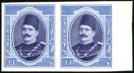 Stamp of Egypt » 1922-1936 King Fouad I Definitives 1922 First Portrait £E1 blue & indigo-violet, mint