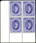 Stamp of Egypt » 1922-1936 King Fouad I Definitives 1922 First Portrait 100m purple & 200m mauve, mint