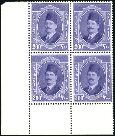 Stamp of Egypt » 1922-1936 King Fouad I Definitives 1922 First Portrait 100m purple & 200m mauve, mint