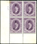Stamp of Egypt » 1922-1936 King Fouad I Definitives 1922 First Portrait 100m purple & 200m mauve, mint