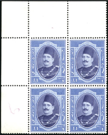 Stamp of Egypt » 1922-1936 King Fouad I Definitives 1922 First Portrait £E1 blue & indigo-violet, min