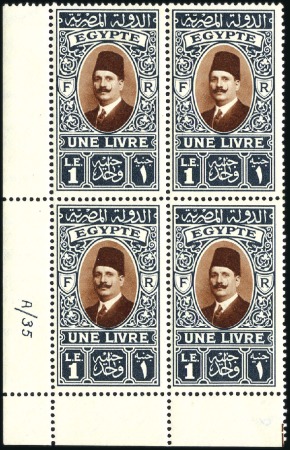 Stamp of Egypt » 1922-1936 King Fouad I Definitives 1927-37 Second Portrait £E1 deep green & deep brow