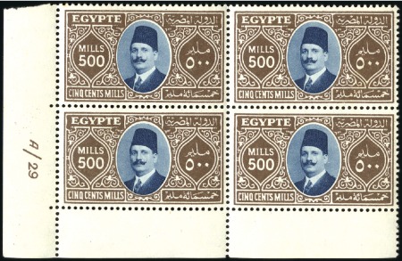 Stamp of Egypt » 1922-1936 King Fouad I Definitives 1927-37 Second Portrait 500m brown & greenish blue