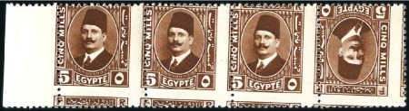 Stamp of Egypt » 1922-1936 King Fouad I Definitives 1927-37 Second Portrait 5m brown, mint nh tete-bec