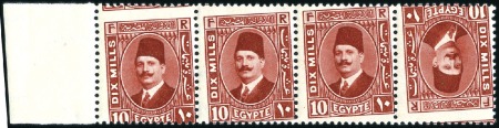 Stamp of Egypt » 1922-1936 King Fouad I Definitives 1927-37 Second Portrait 10m deep red, mint nh tete