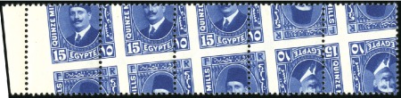 Stamp of Egypt » 1922-1936 King Fouad I Definitives 1927-37 Second Portrait 15m deep blue, mint nh tet