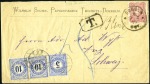 Stamp of Switzerland / Schweiz » Nachportomarken (Auslandsbriefe) DEUTSCHES REICH: 1879-84 Unterfrankierter Brief