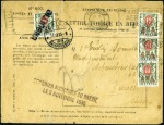 Stamp of Switzerland / Schweiz » Schweiz ab 1907 1935 CRASH MAIL: Air France