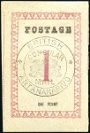Stamp of Madagascar (British Post) 1886 "BRITISH CONSULAR MAIL / ANTANANARIVO" seal i
