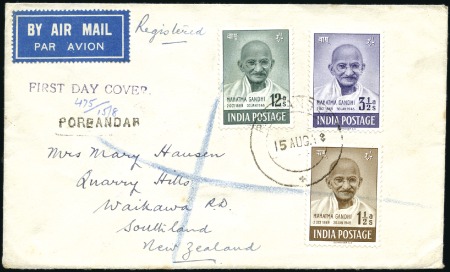 Stamp of India 1948 Gandhi first day cover from PORBANDAR (place
