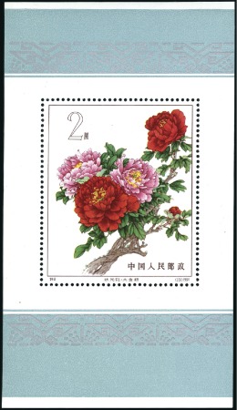 Stamp of China 1964 Chinese Peonies sheetlet, unused as issued, (
