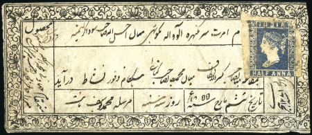 Stamp of India 185(?) Decorative hand-drawn cover showing a ornat