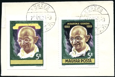 Stamp of India HUNGARY: 1969 Gandhi 5f imperforate phase printing