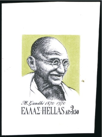 Stamp of India GREECE: 1970 Gandhi 3.5D proof in green and black
