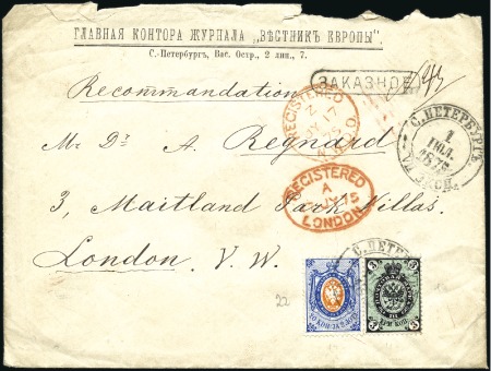 Stamp of Russia » Russia Imperial 1866 Fifth Issue Arms on horizontally laid paper (St. 17-22) 20k +3k tied by St Petersbourg 01.07.75 cds to reg