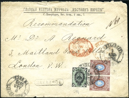 Stamp of Russia » Russia / Soviet Union Collections and Lots 1884-1920, Small group with 11 ZEMSTVOS, 7 imperia