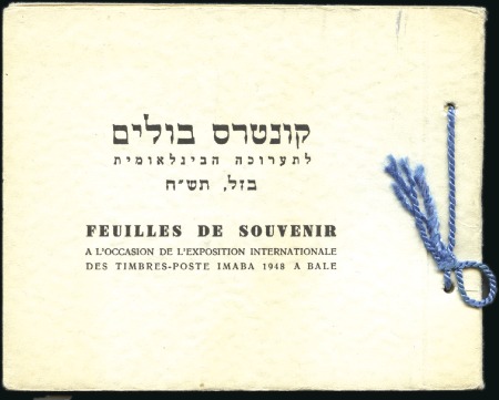 Stamp of Israel » Israel 1948 "Doar Ivri" Basic Issue (perf.11) 1948 IMABA special souvenir booklets, two with Doa