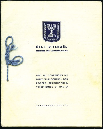 Stamp of Israel » Israel 1948 "Doar Ivri" Basic Issue (perf.11) 1948-49 Large Format souvenir booklet by Ministry