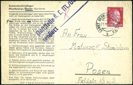 Stamp of Israel » Israel: The Holocaust - Concentration Camps German Concentration Camps, important and diverse