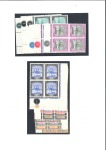 Stamp of Sudan 1948 Definitives in blocks of 4, never hinged, lar