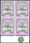 Stamp of Sudan 1948 Definitives in blocks of 4, never hinged, lar