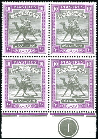 Stamp of Sudan 1948 Definitives in blocks of 4, never hinged, lar