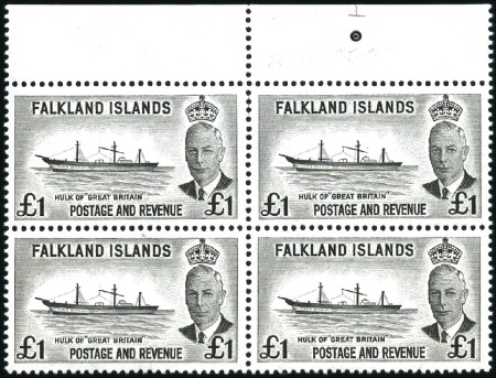 Stamp of Falkland Islands 1952 £1 in marginal block of 4, never hinged, very